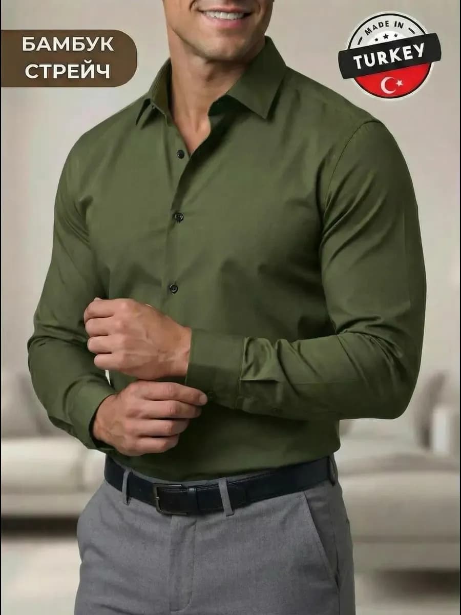 Рубашка классическая с длинным рукавом