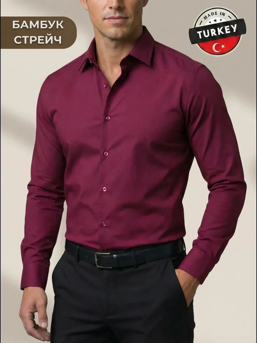 Рубашка классическая с длинным рукавом