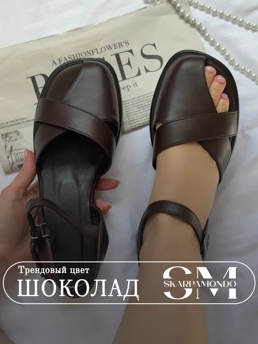 Босоножки сандалии летние с закрытым носом