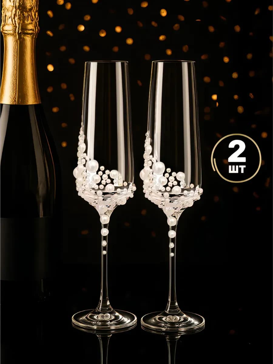 Свадебные бокалы для шампанского набор 2 шт