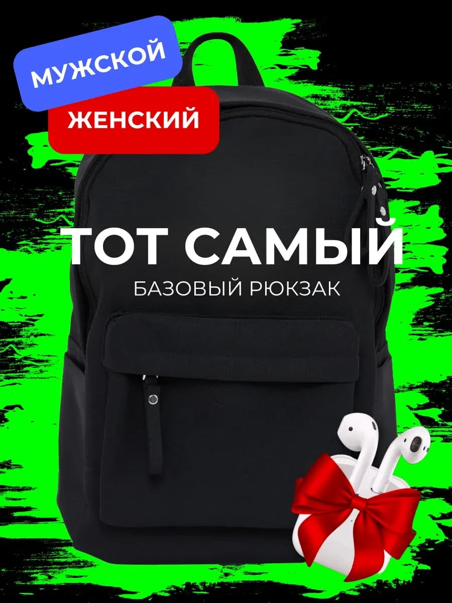 для подростков