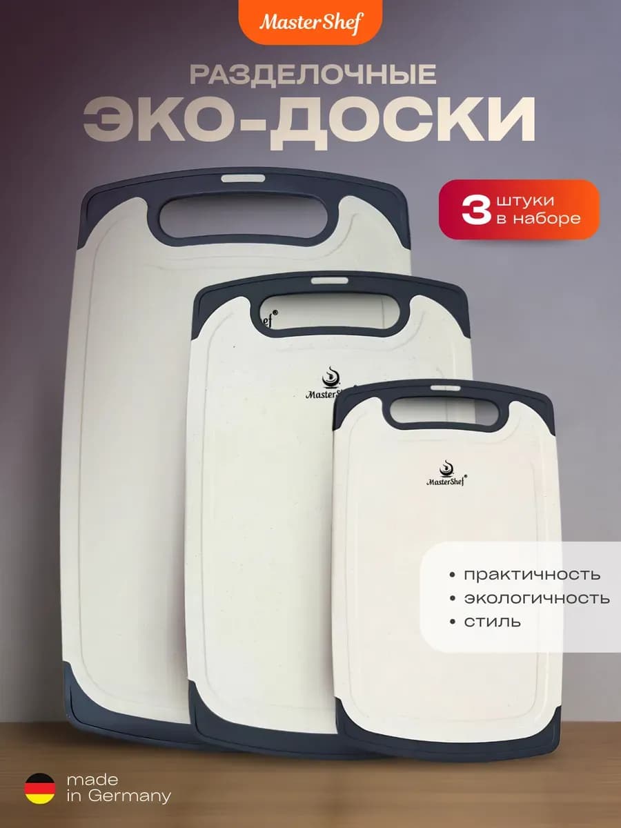 Нобор доски