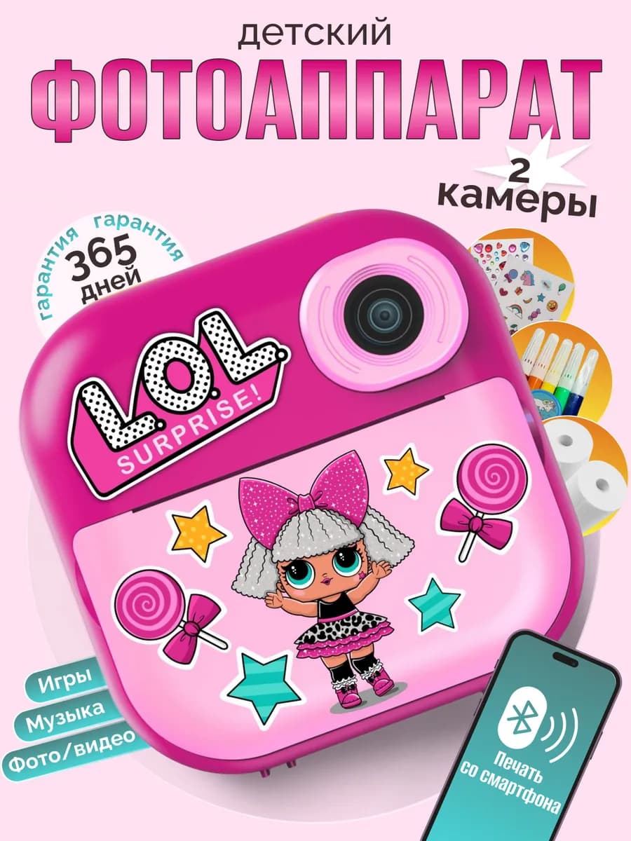Детский фотоаппарат с моментальной печатью