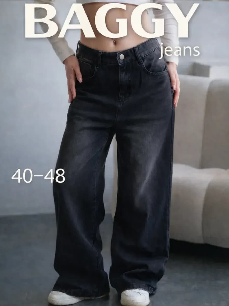 Джинсы y2k. Широкие багги baggy jeans