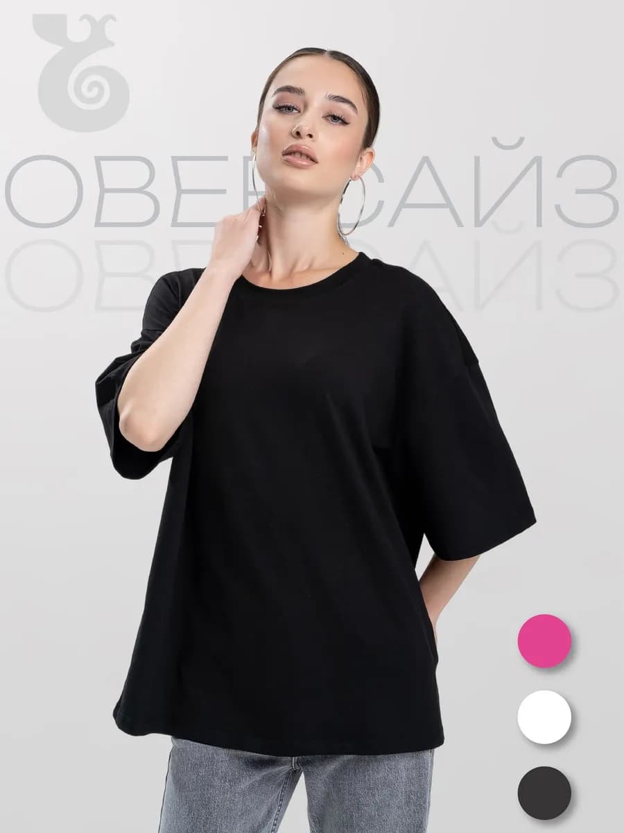 Футболка оверсайз домашняя хлопок однотонная