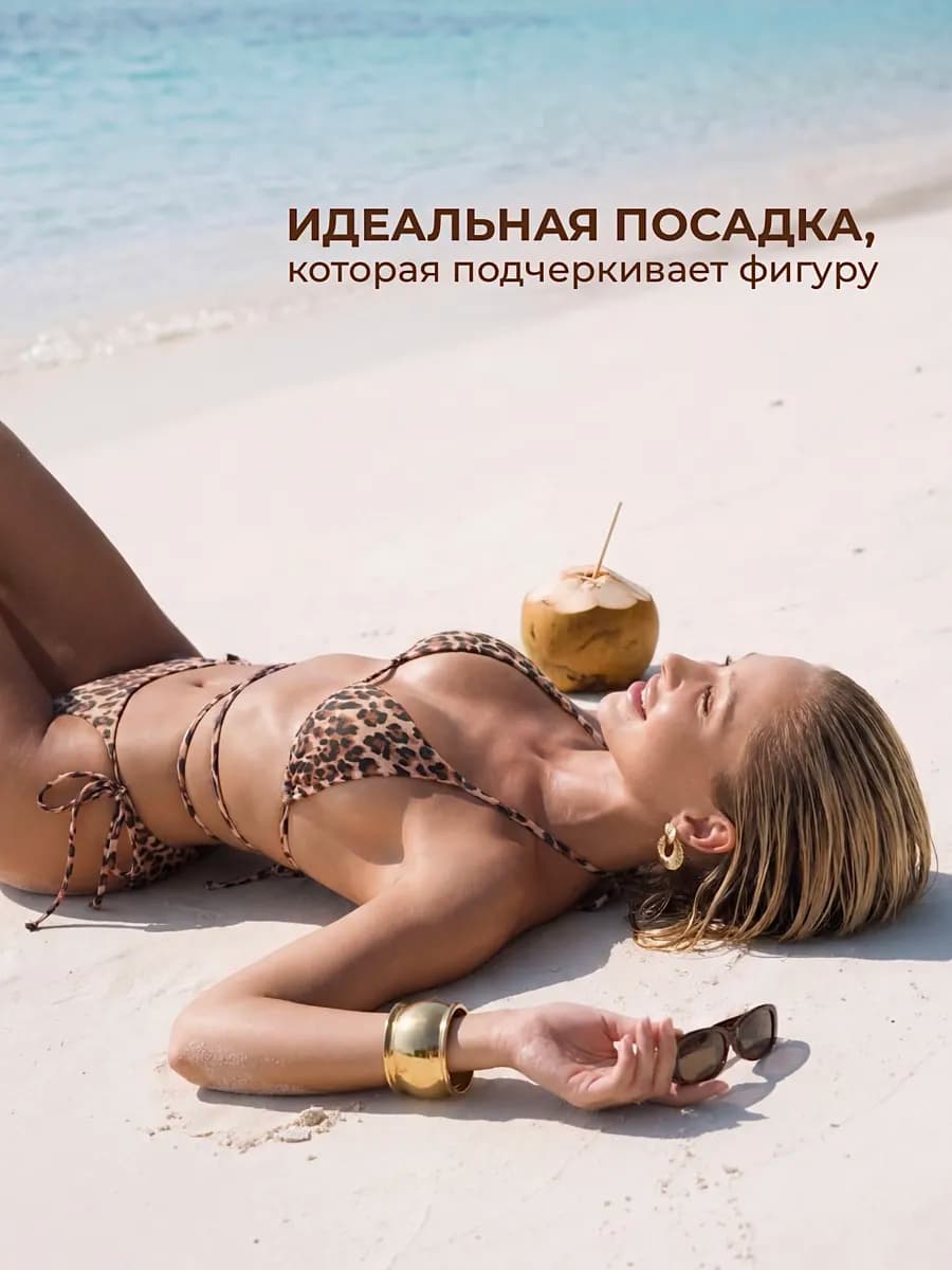 Купальник женский раздельный на завязках