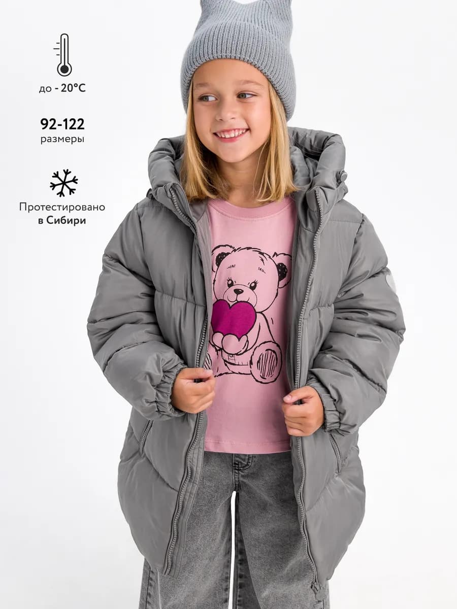 Куртка зимняя, пуховик