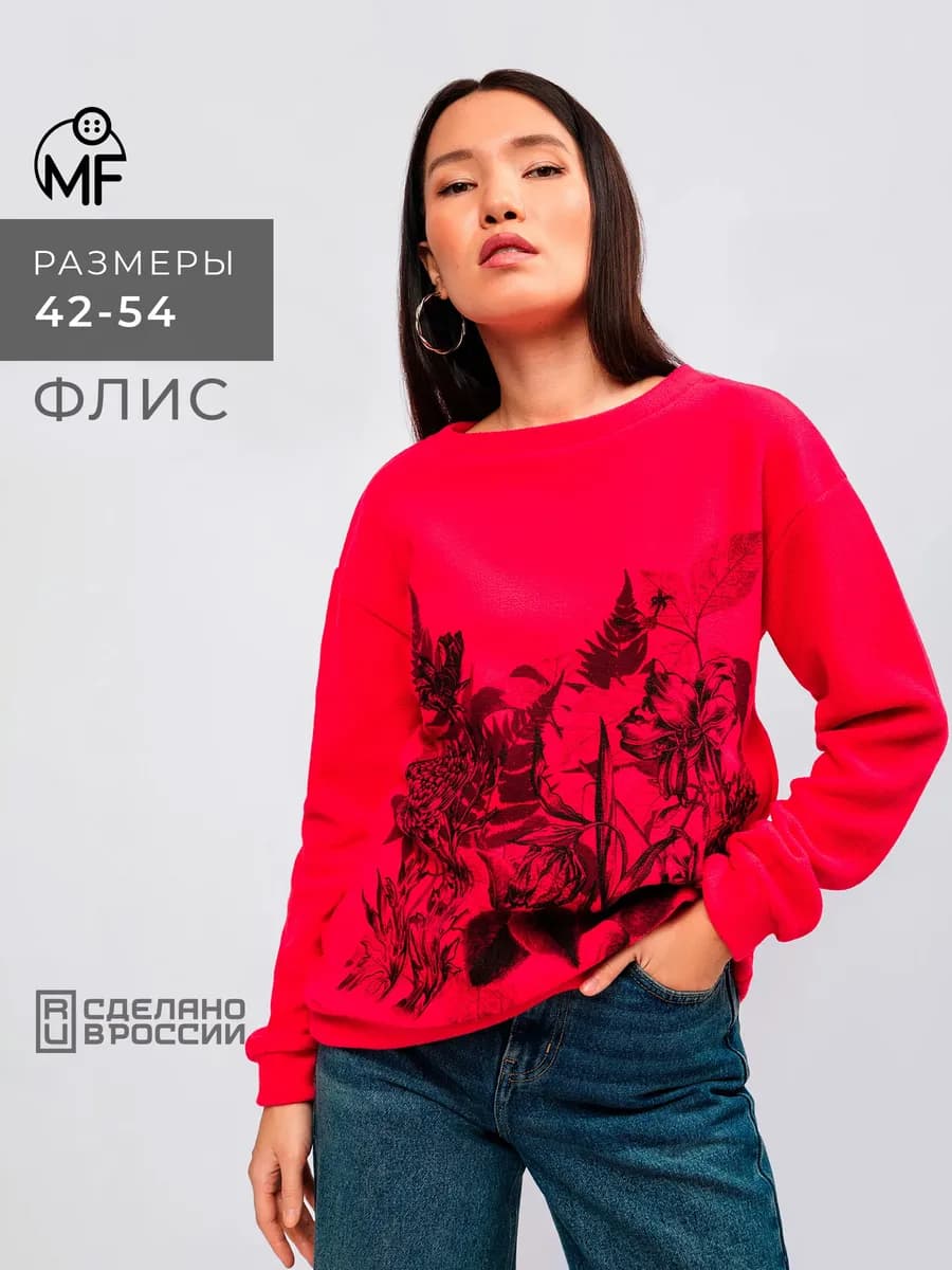 Свитшот теплый оверсайз