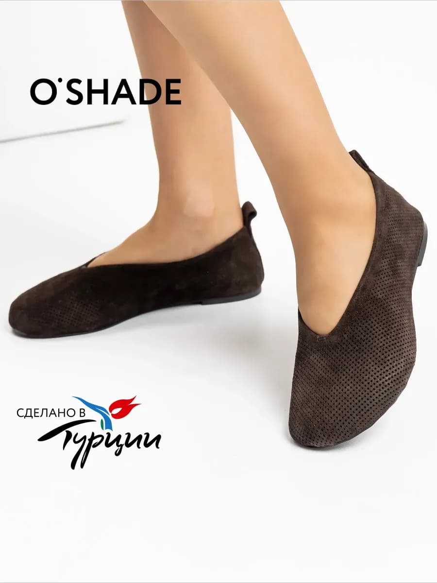 Балетки замшевые женские