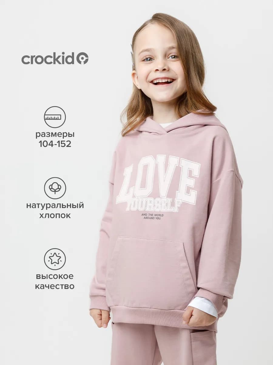 Худи оверсайз из натурального хлопка - фото 1