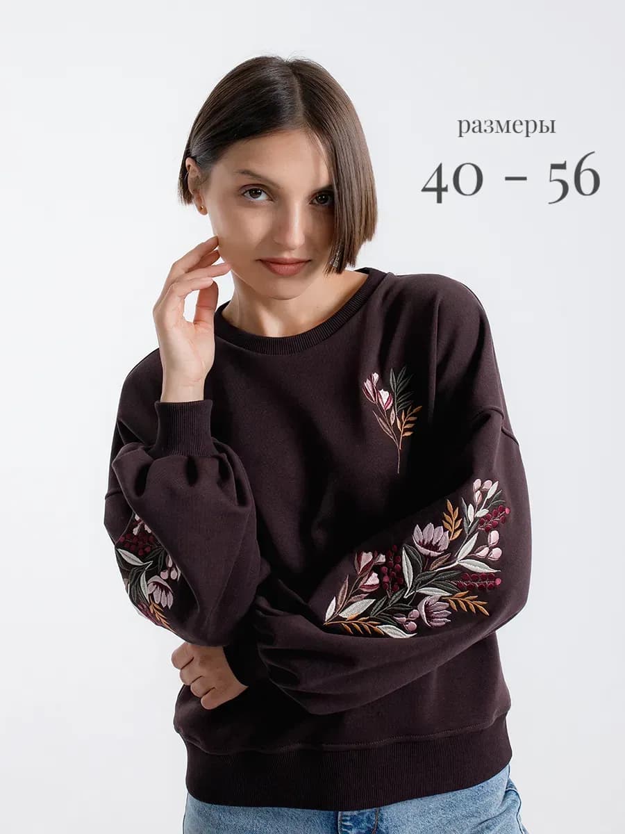 Свитшот с вышивкой