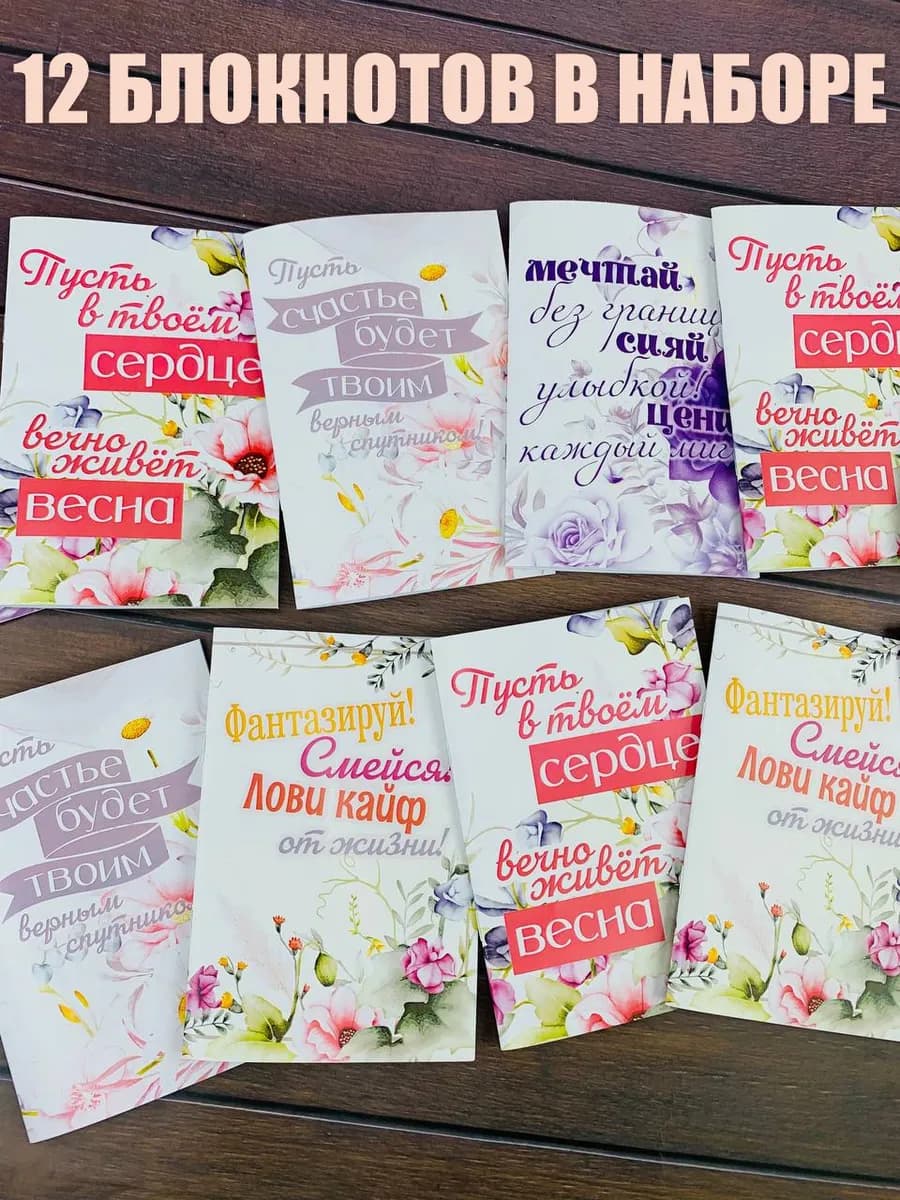 Подарки на 8 марта коллегам наборы