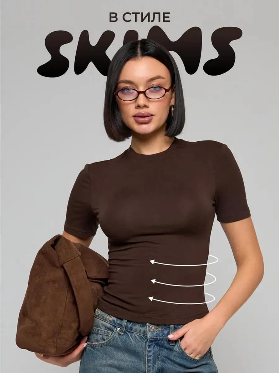 Футболка скимс укороченная облегающая базовая однотонная