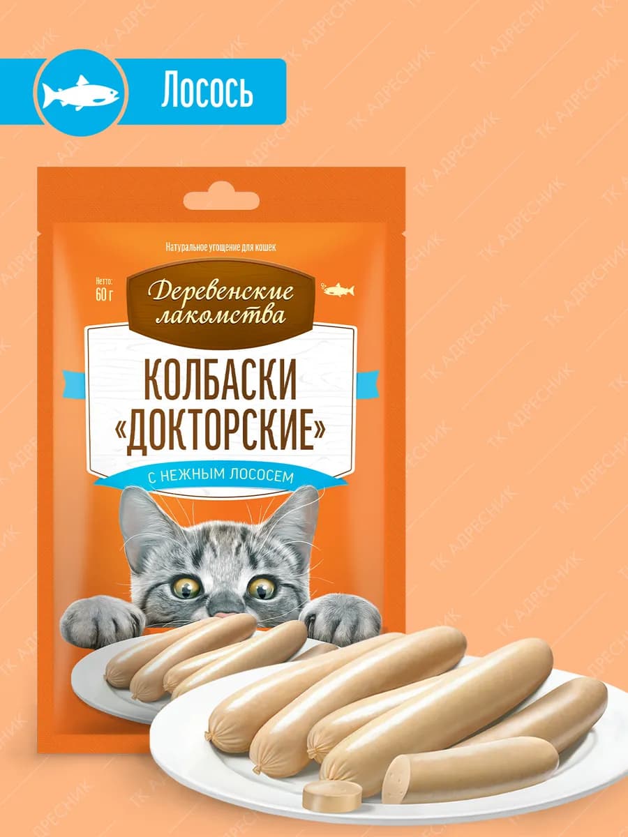 Лакомство для кошек Колбаски Докторские Лосось, 60 гр
