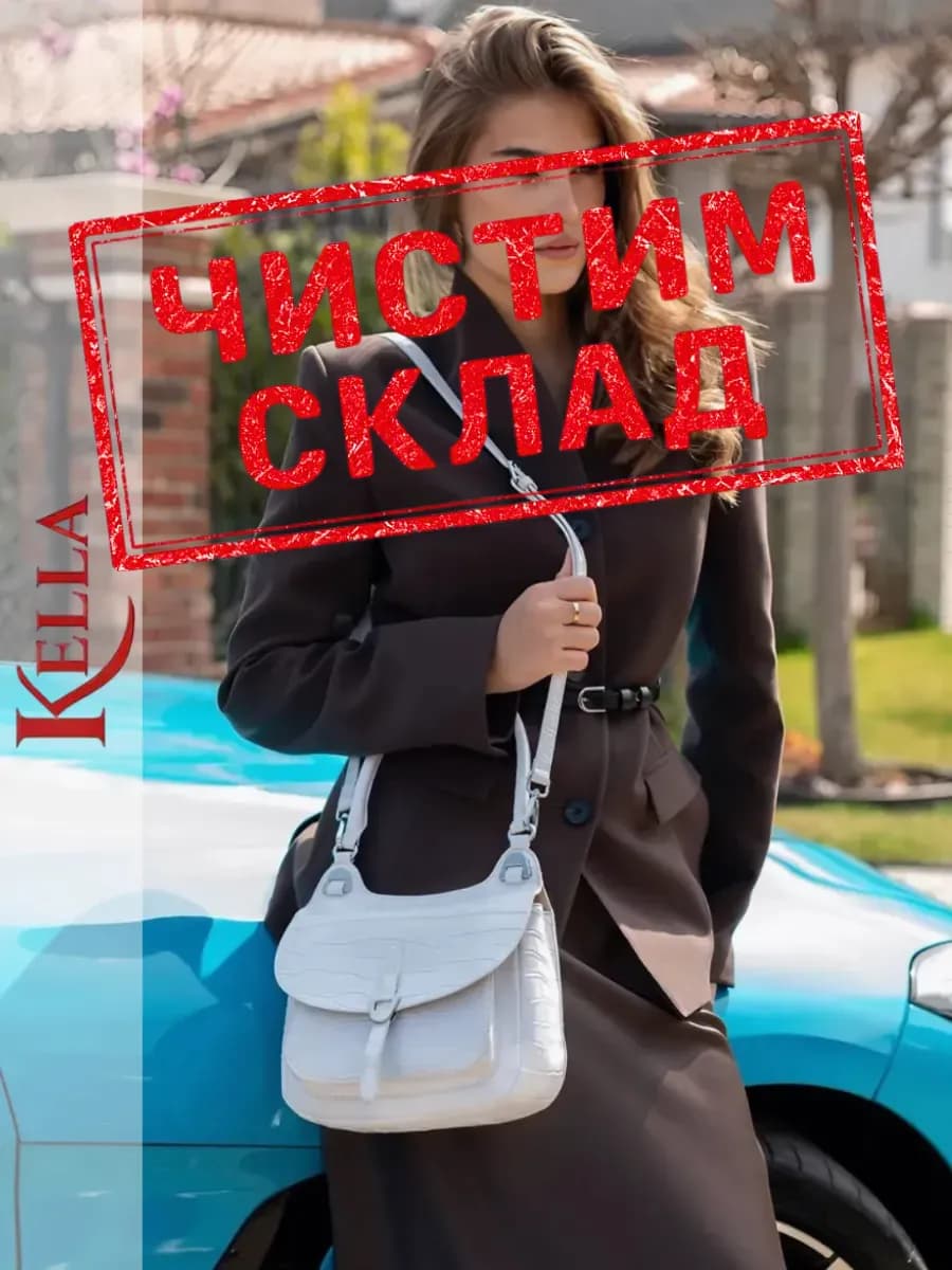 сумка средняя летняя