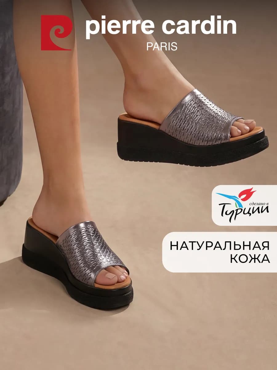 Сабо летние на платформе натуральная кожа
