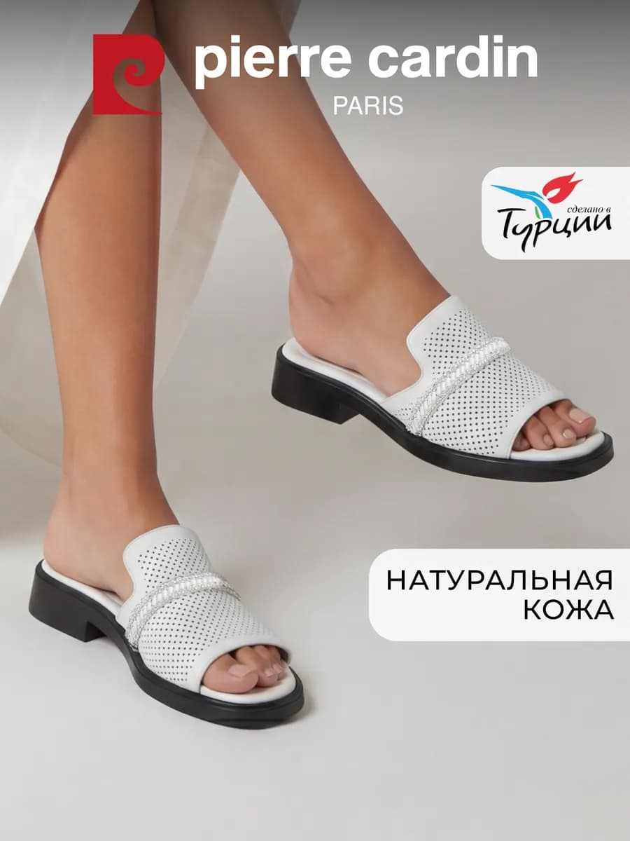 Сабо летние на каблуке натуральная кожа белые