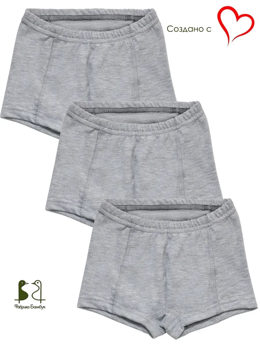 Трусы боксеры набор 3 штуки