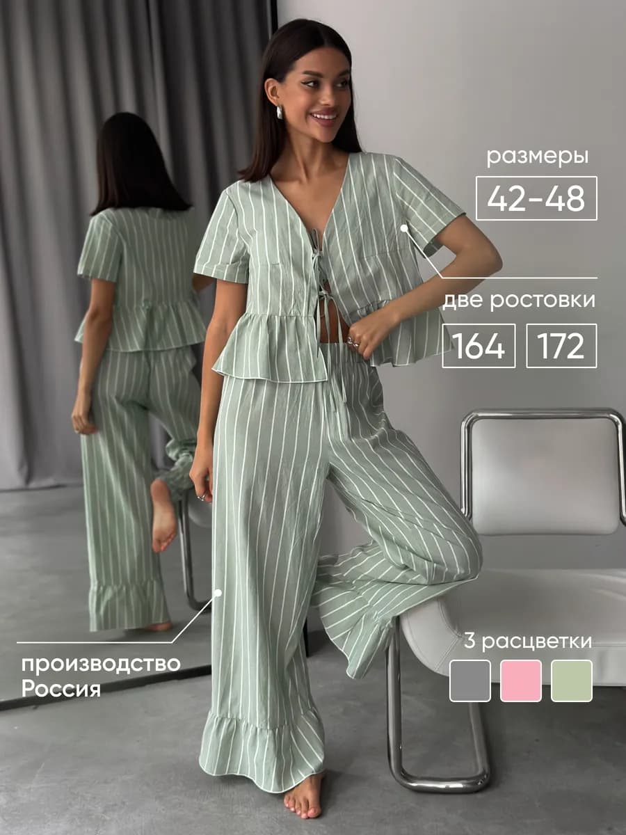 Домашний пижамный костюм со штанами в полоску