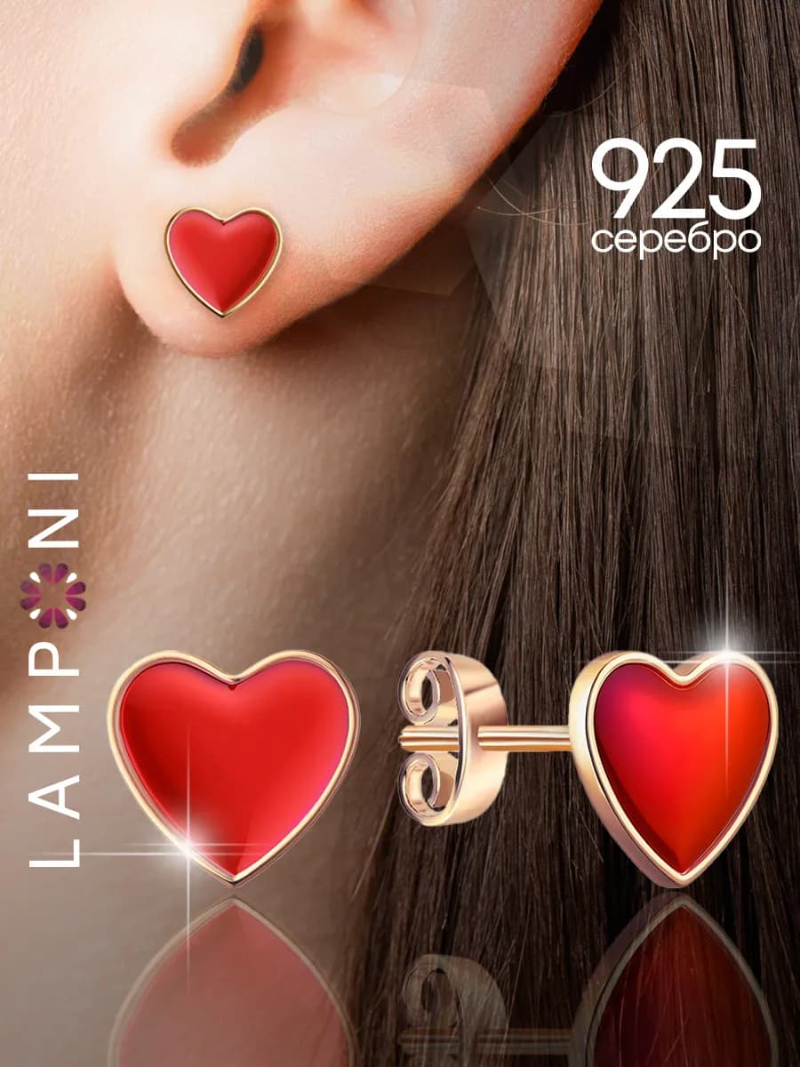 Серьги серебро 925 позолоченные 585 гвоздики сердечки