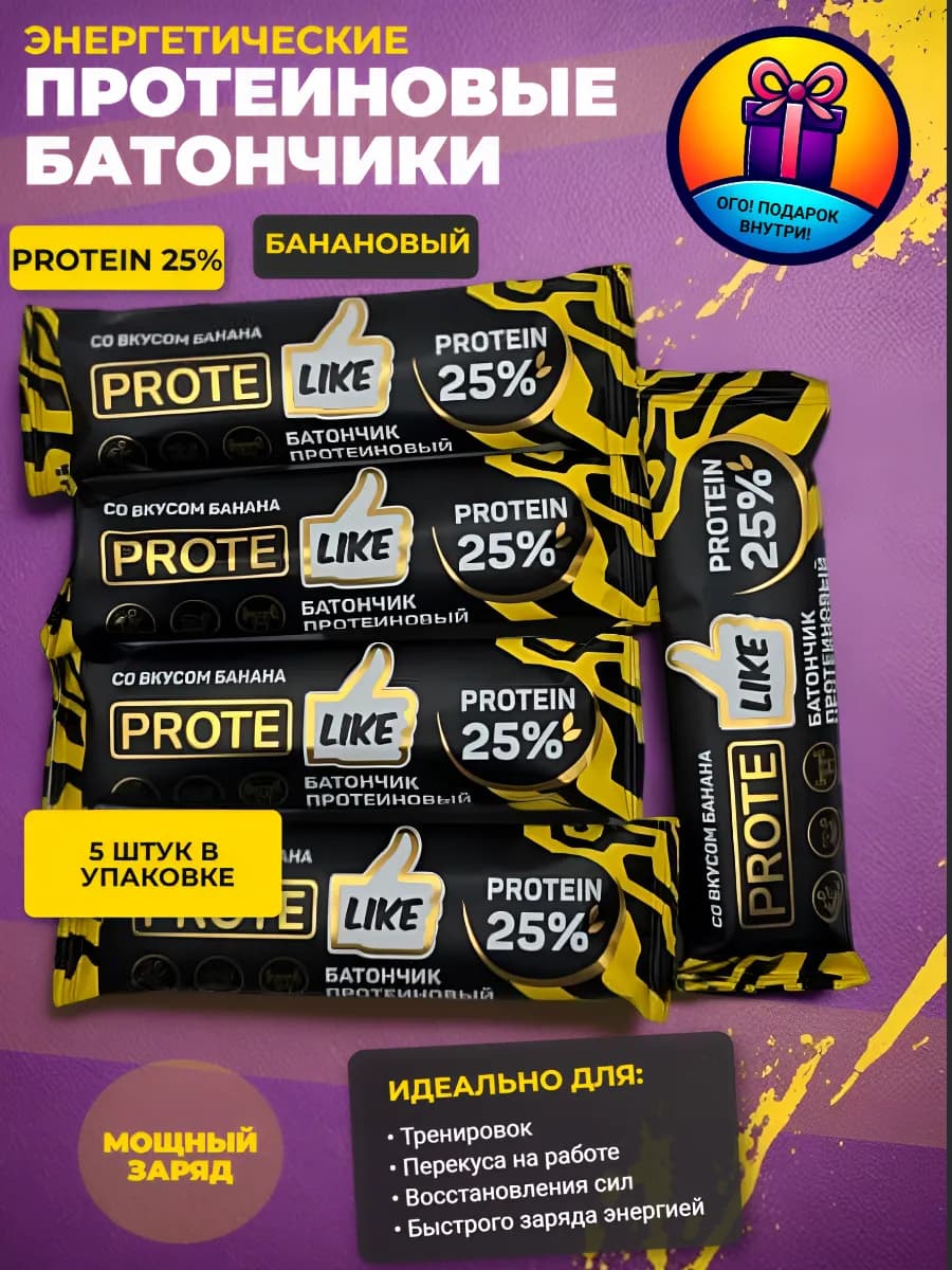 Батончик протеиновый со вкусом банана", 40г СТМ "PROTELIKE"