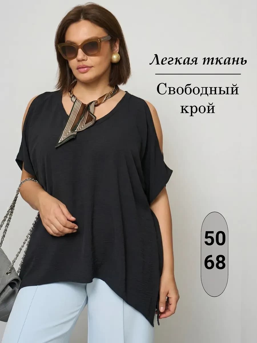 Блуза летняя
