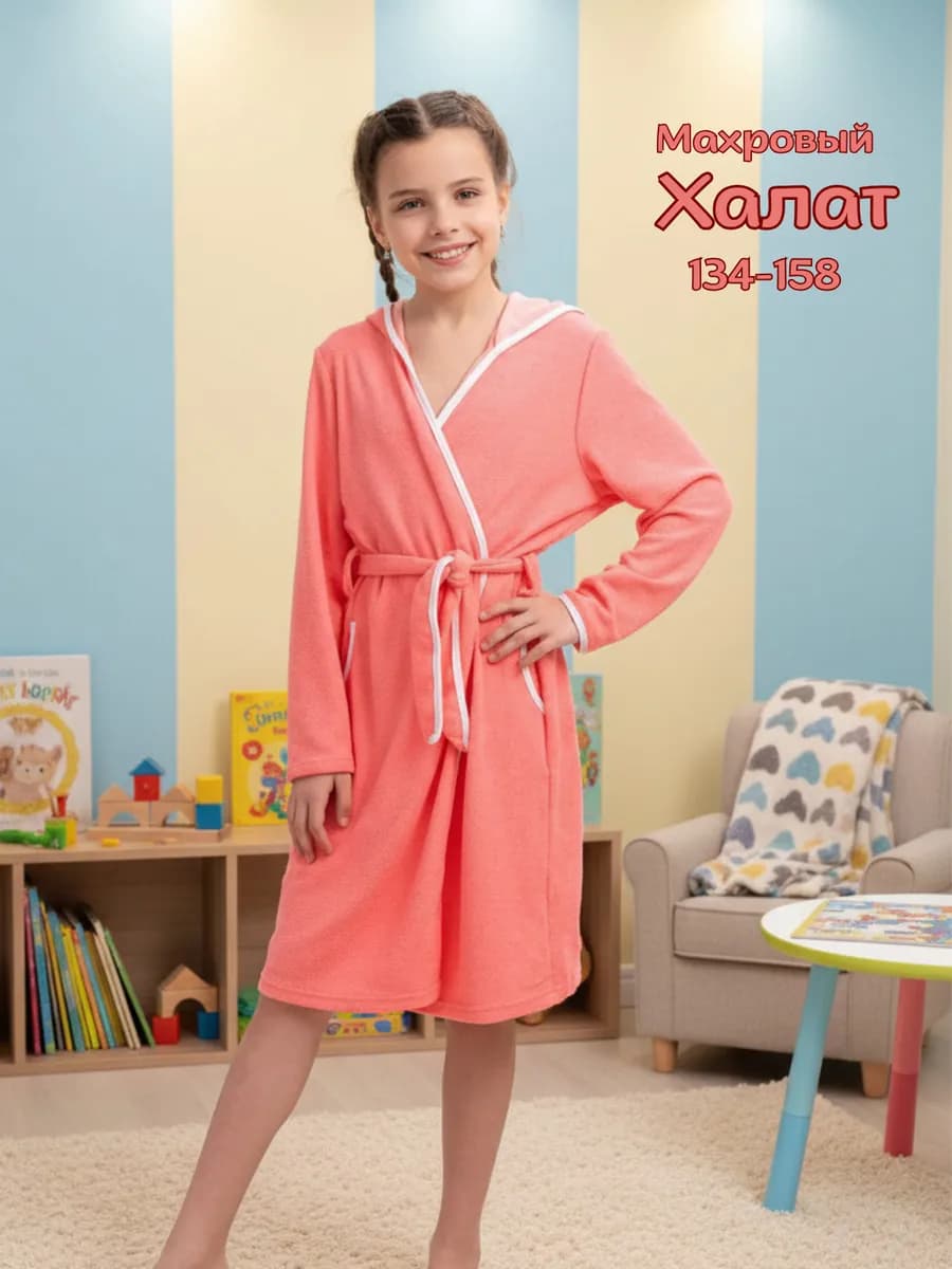 Халат махровый детский домашний