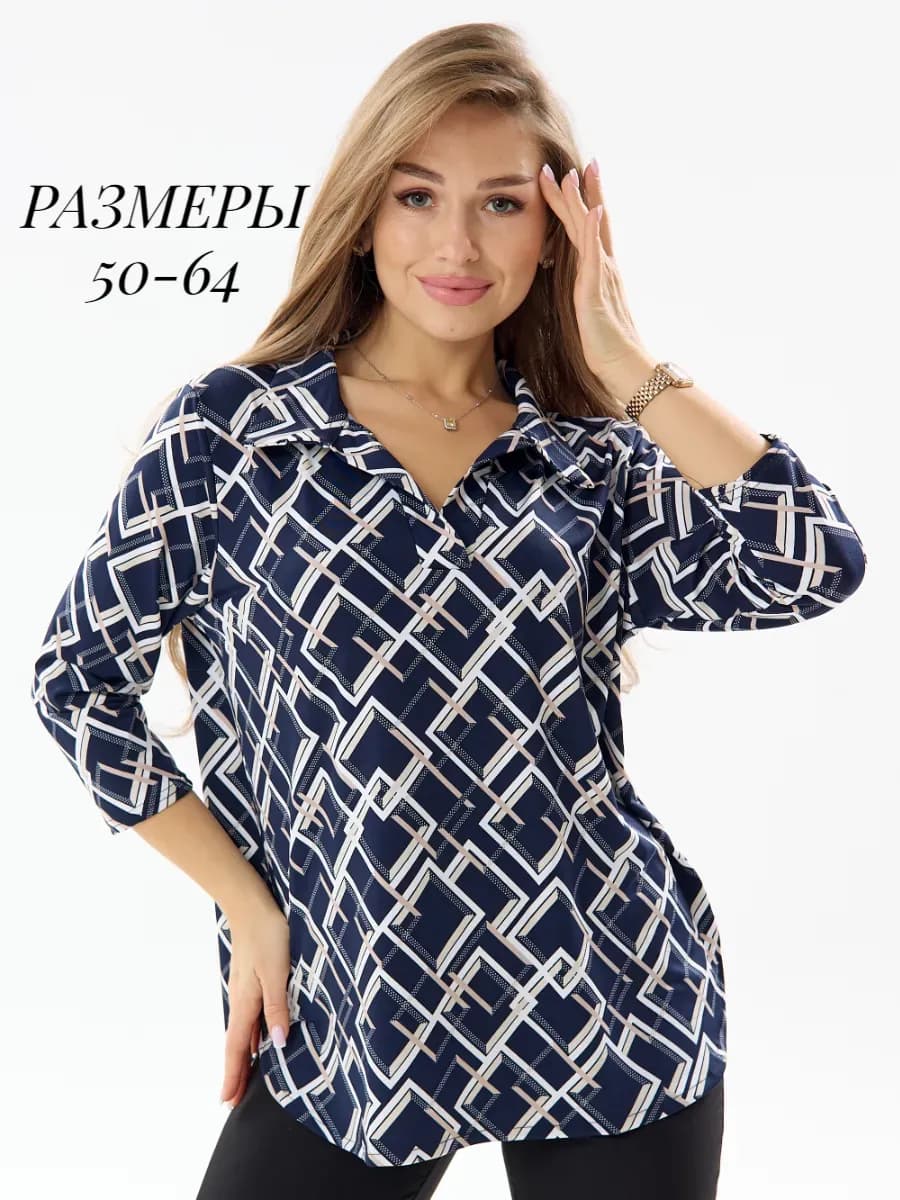 Блузка нарядная больших размеров