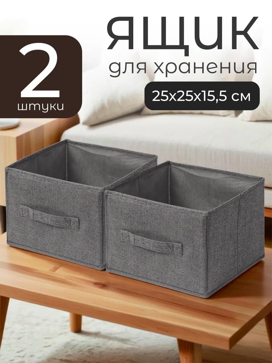 Органайзер для одежды подвесной для хранения вещей 2шт