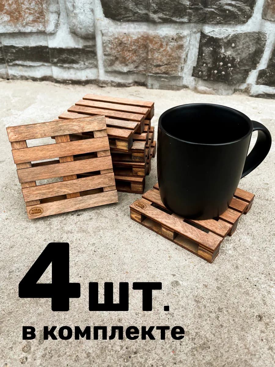 Подставка под кружку паллет
