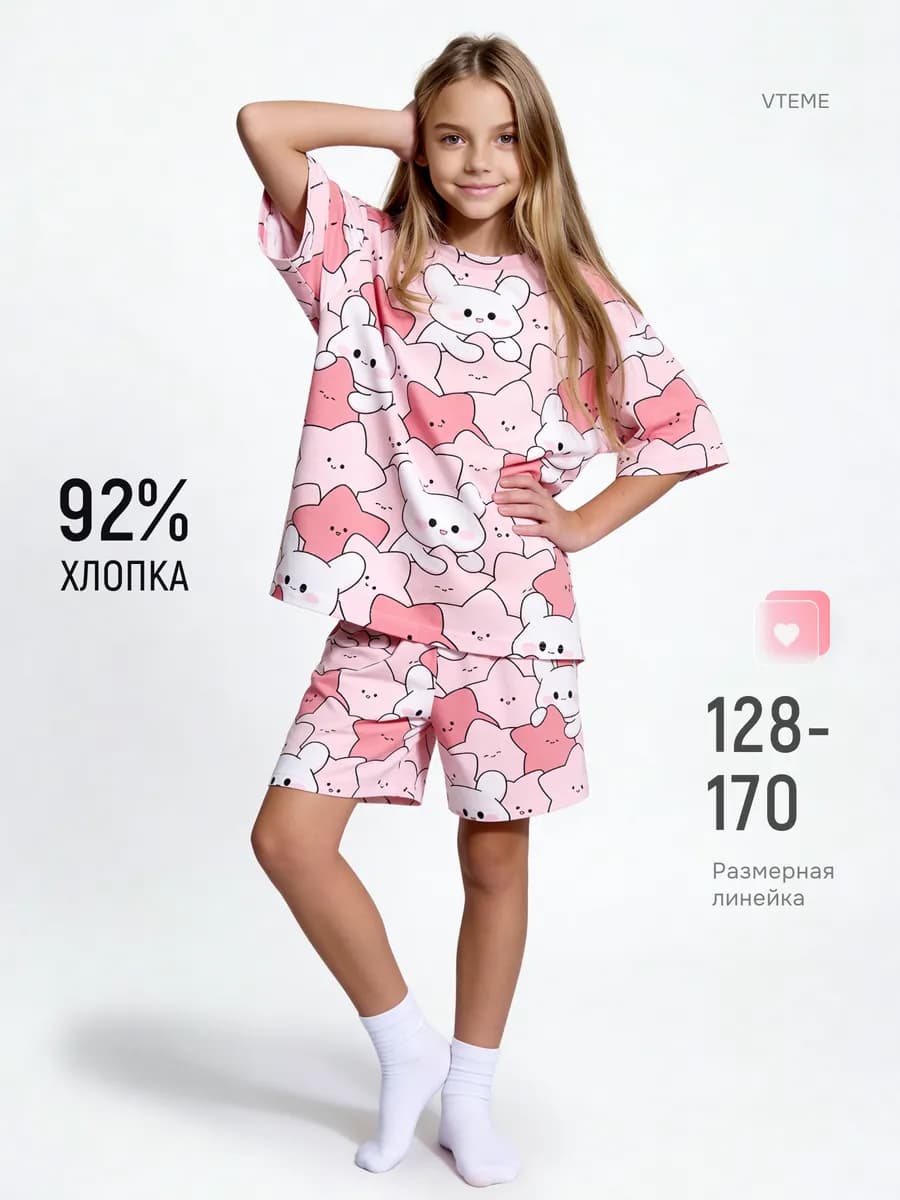 Пижама с шортами костюм домашний