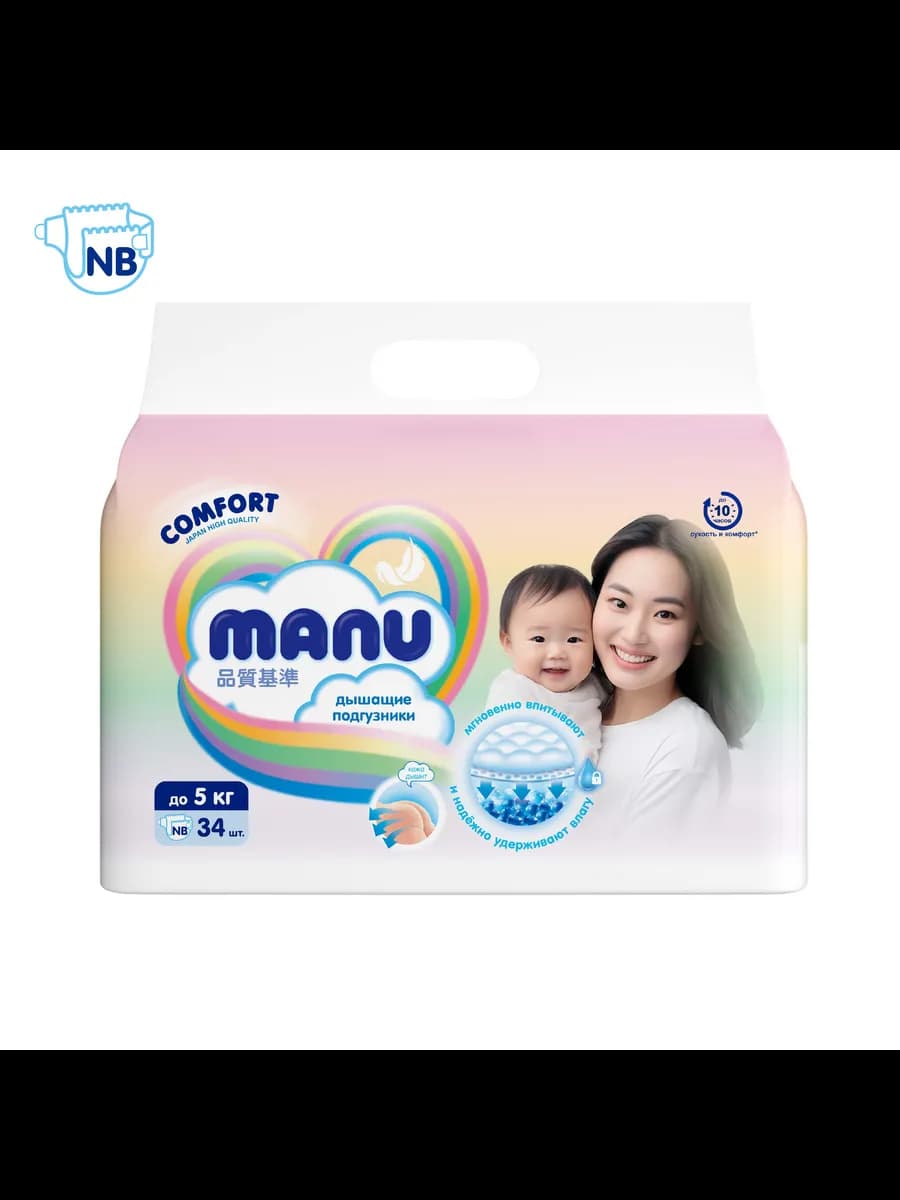 Подгузники Ману Comfort для новорожденных NB 0-5 кг 34шт