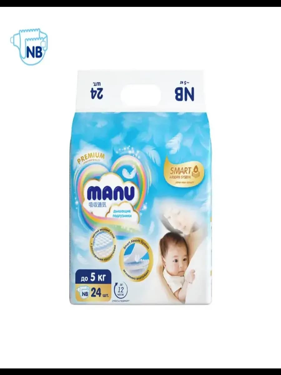 Подгузники Ману Premium для новорожденных NB (до 5 кг) 24 шт - фото 1