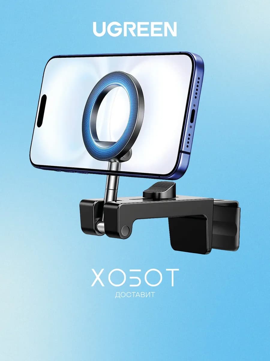 Подставка LP863 Foldable Travel Magsafe amd - фото 1