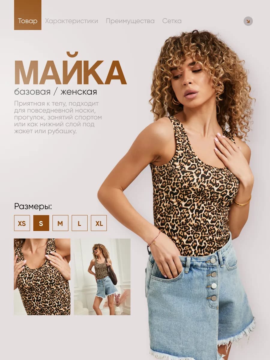 Майка базовая топ в рубчик бельевая - фото 1