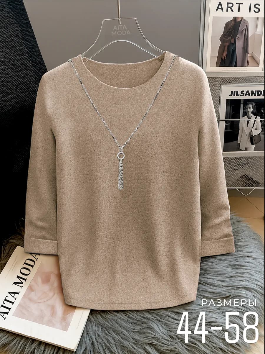 Джемпер офисный больших размеров нарядный праздничный