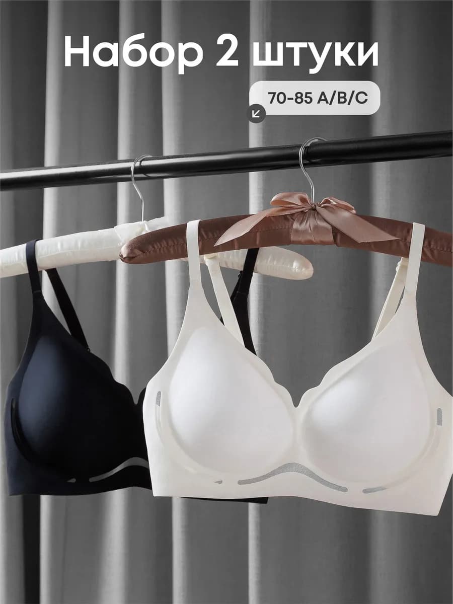 Набор бюстгальтеров бесшовных с сеточкой 2 шт - фото 1
