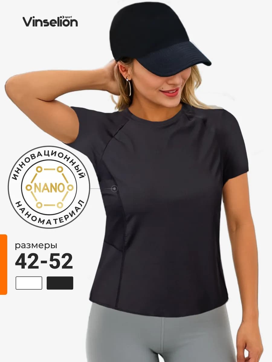 Футболка спортивная для фитнеса укороченная с сеткой - фото 1