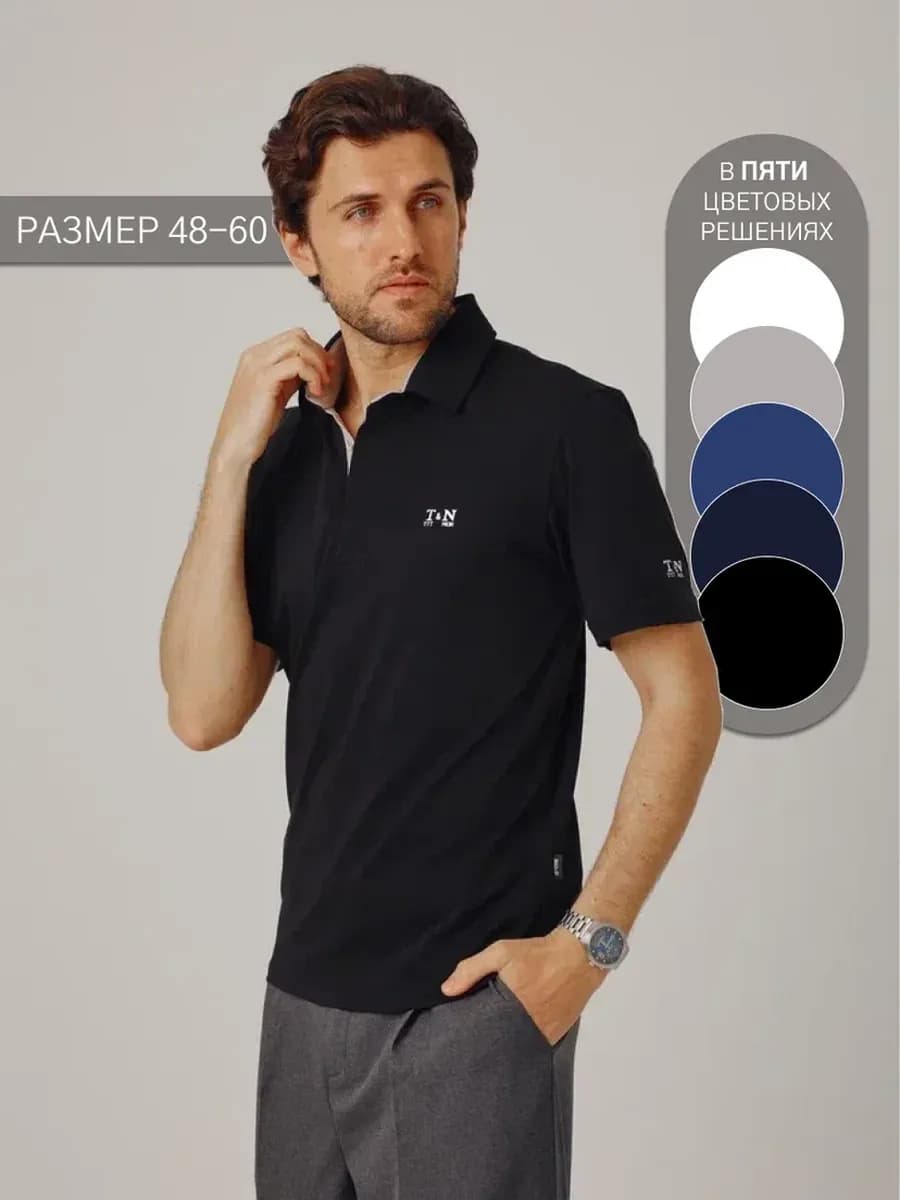 Футболка- поло на пуговицах - фото 1