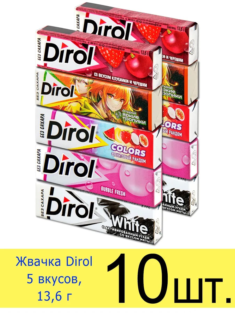 Жевательная резинка без сахара набор 5 вкусов