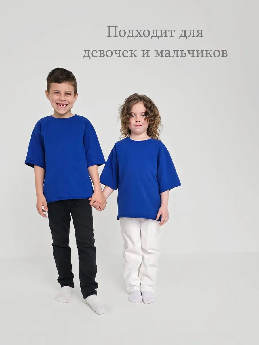 Футболка детская оверсайз