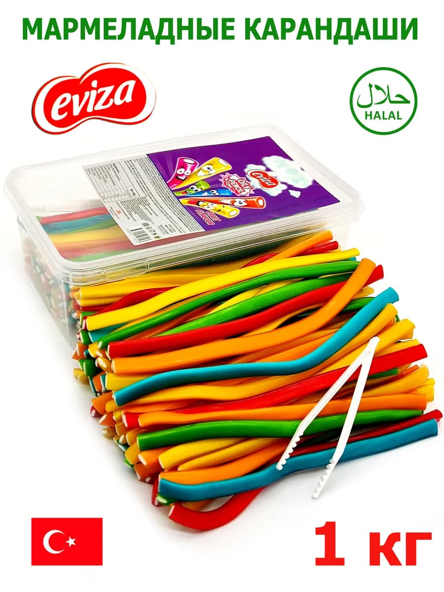 Жевательный мармелад 1кг трубочки ассорти