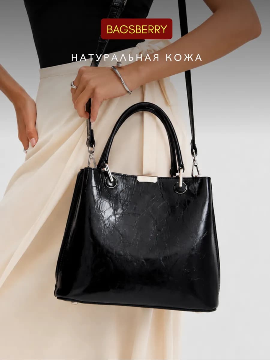 Сумка тоут кожаная через плечо лаковая