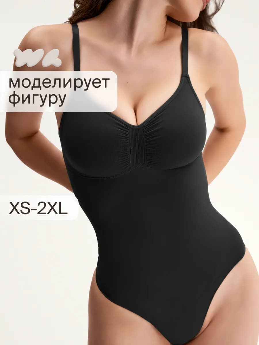 Утягивающее боди на лямках моделирующее фигуру