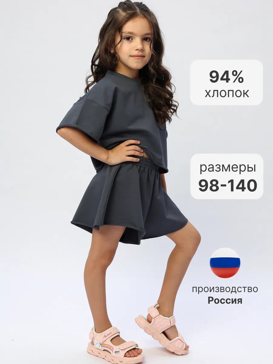 Костюм с шортами для девочки летний