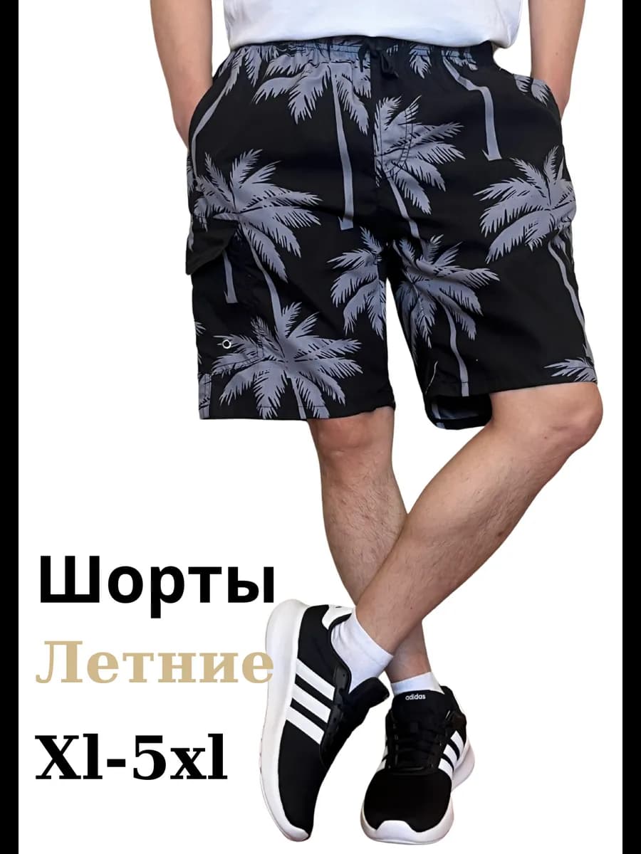 Шорты с принтом