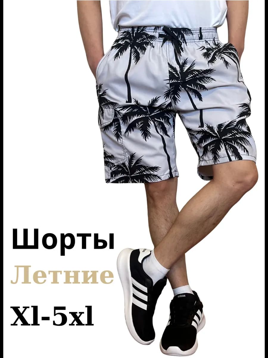 Шорты с принтом