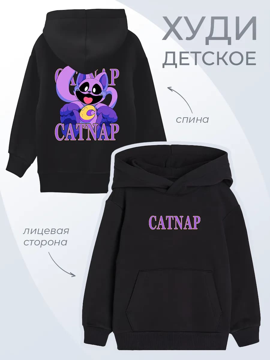 Детское худи Кот-дремот мультяшный кот луна радость игра