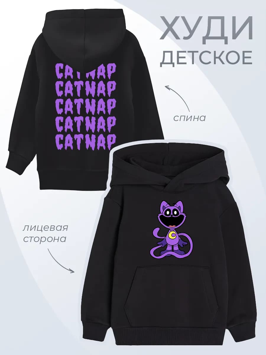Детское худи Кот-дремот Catnap мультяшный дизайн кот