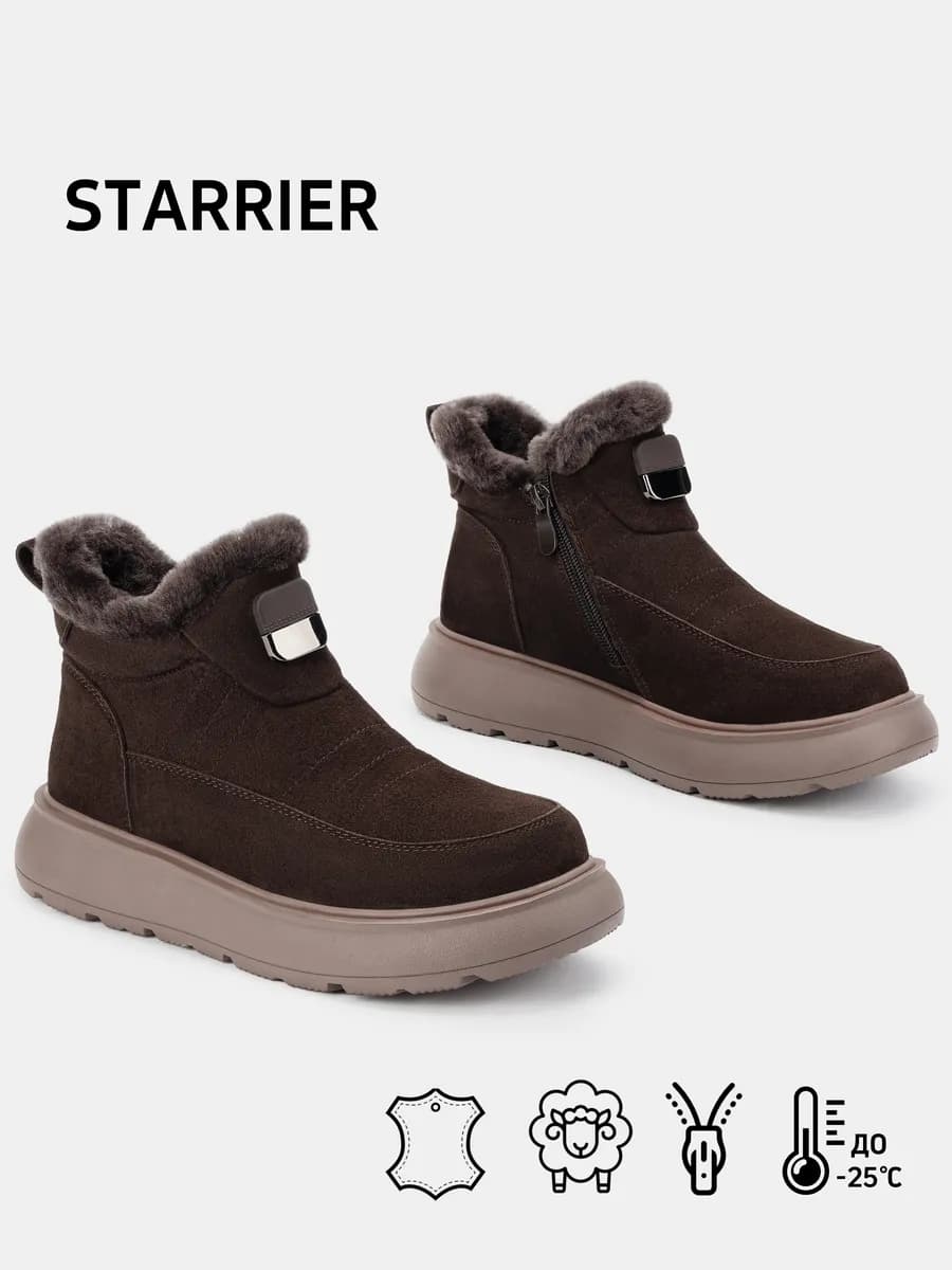 Ботинки зимние из натуральной замши